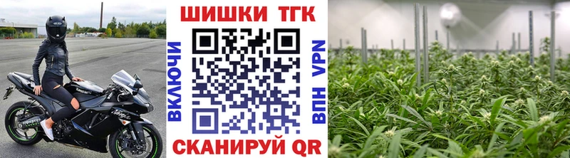 МАРИХУАНА семена Муравленко