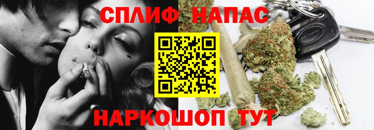 Канабис Bruce Banner Муравленко